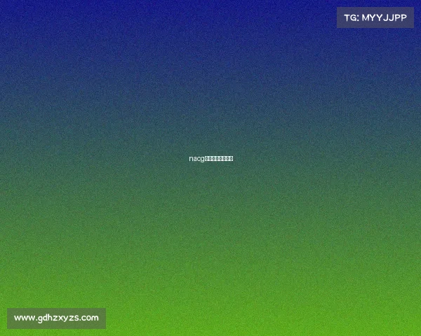 nacg北美电子竞技联赛 nacg北美电子竞技联赛