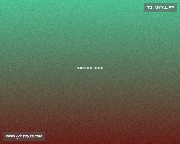 单县max电子竞技馆 单县焦点电竞 单县max电子竞技馆 单县焦点电竞