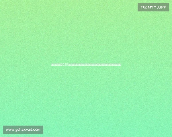 电子竞技时间表2025电竞新规落地：三大国际赛事扩容，北上广深领跑产业升级，全球电竞格局迎来重塑