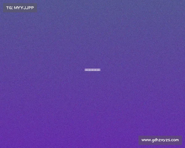 小米电子厂工作怎么样